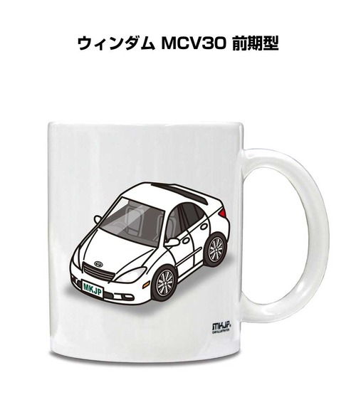 車種別ボディカラーが選べる マグカップ トヨタ ウィンダム MCV30 前期型