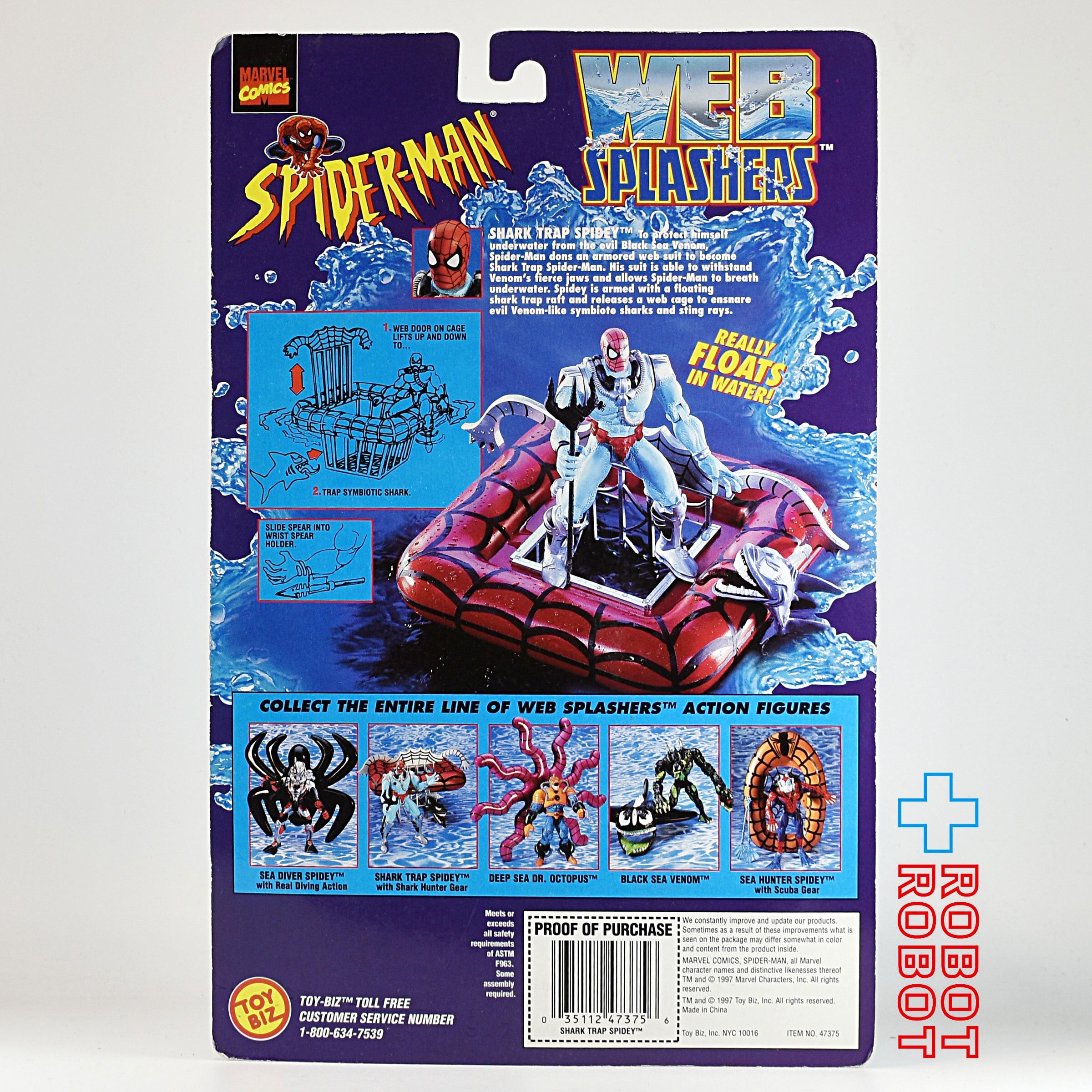 トイビズ スパイダーマン ウェブスプラッシャー シャークトラップ