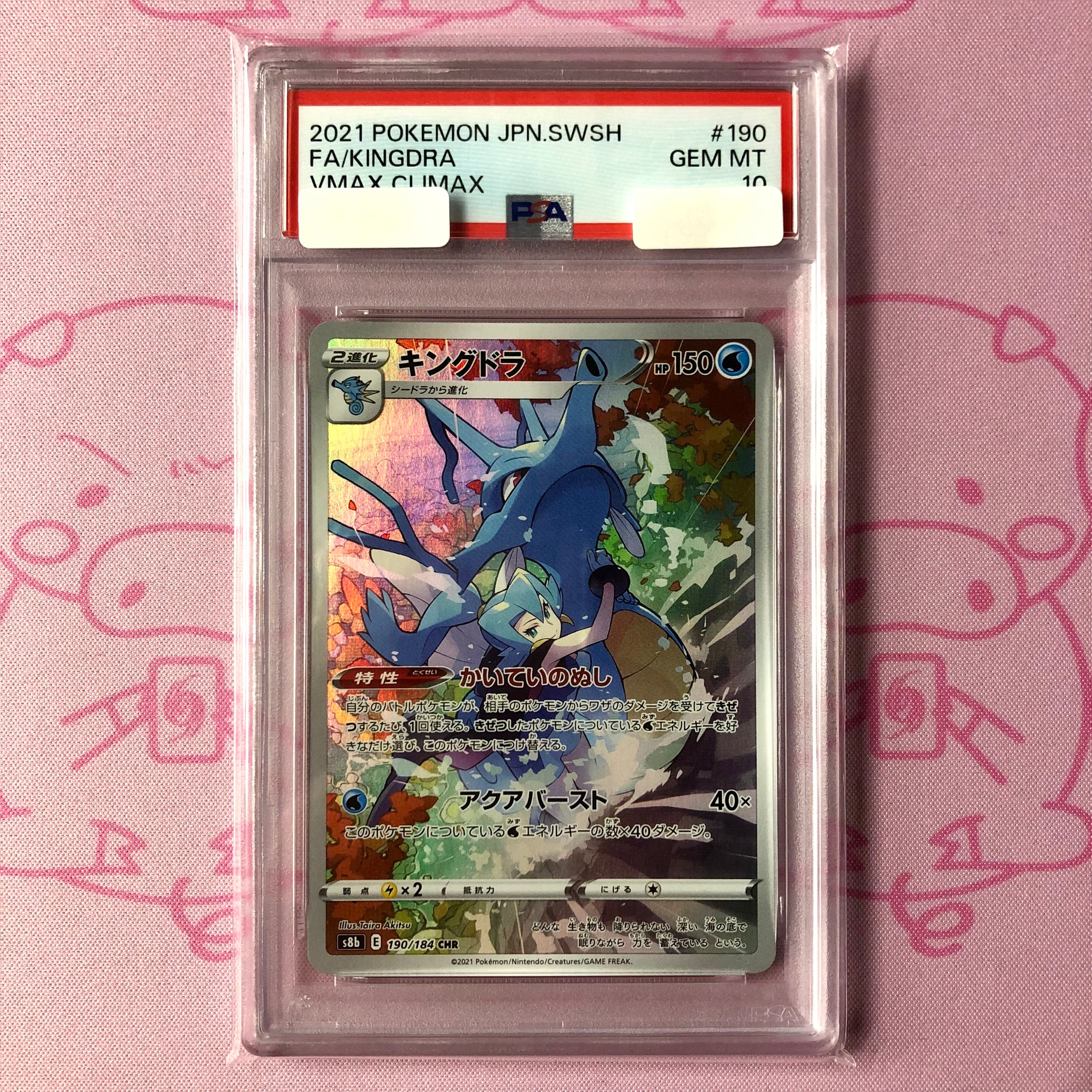 Aランク】小鳥遊ホシノ（PSA10 SPサイン | カードショップ Buu star