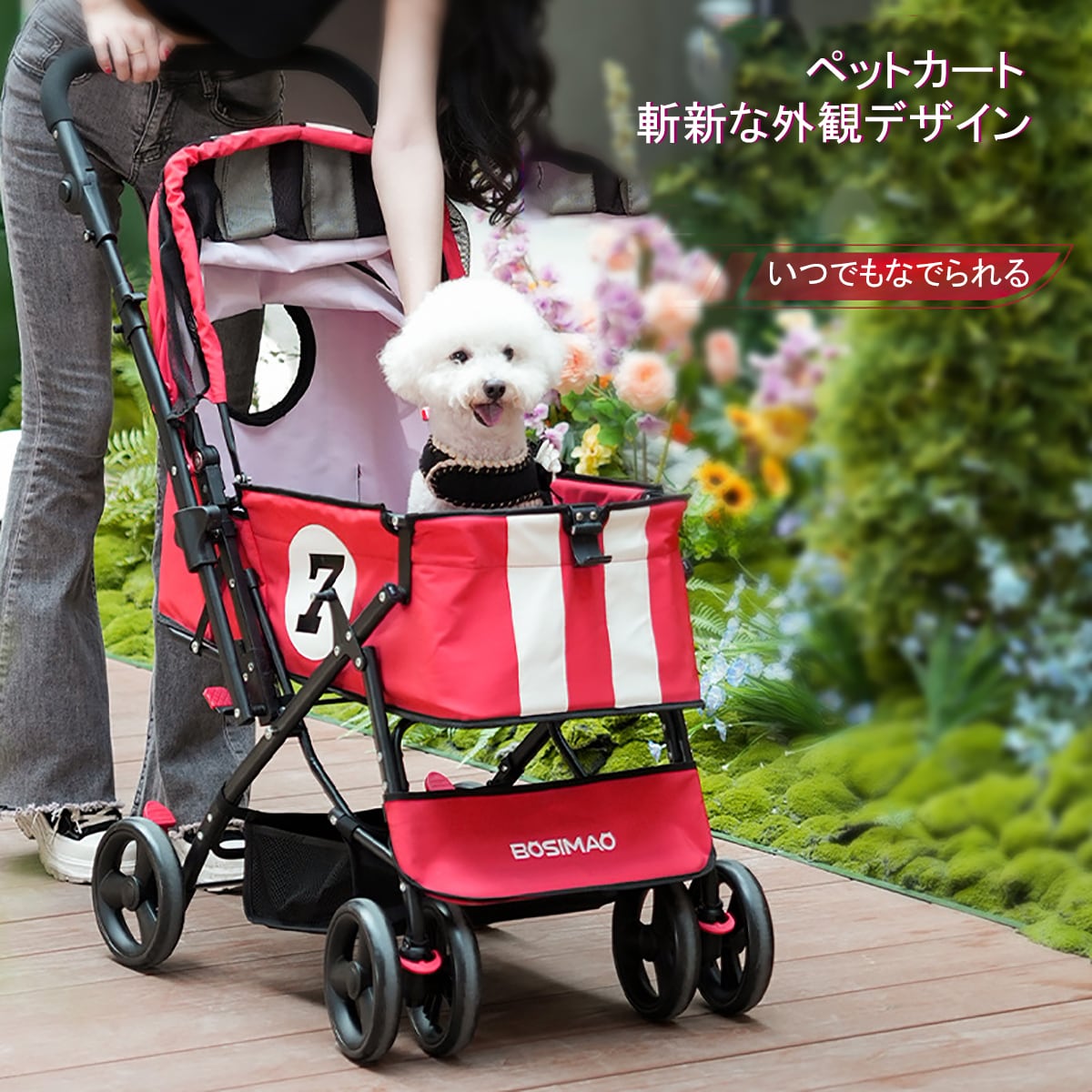 ペット用 キャリーカート | ZOZO SHOP