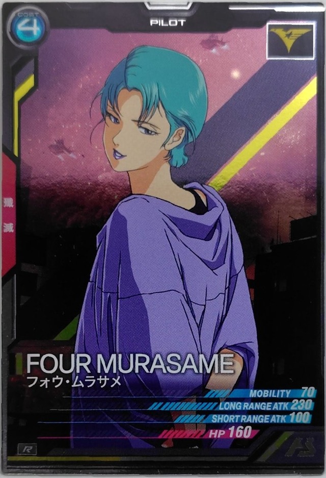 フォウ・ムラサメ【AB02-066】[R]