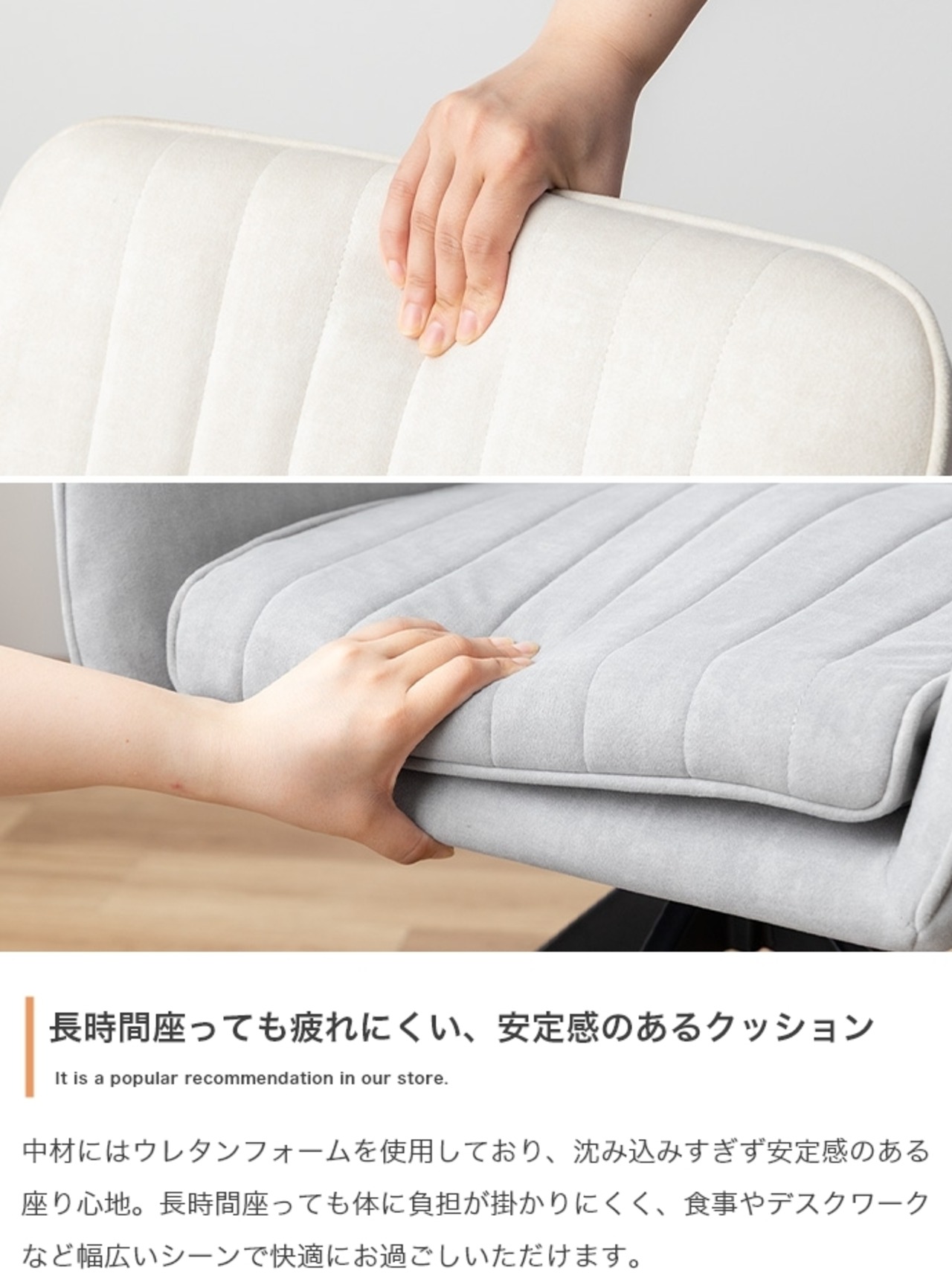 回転ダイニングチェア 椅子