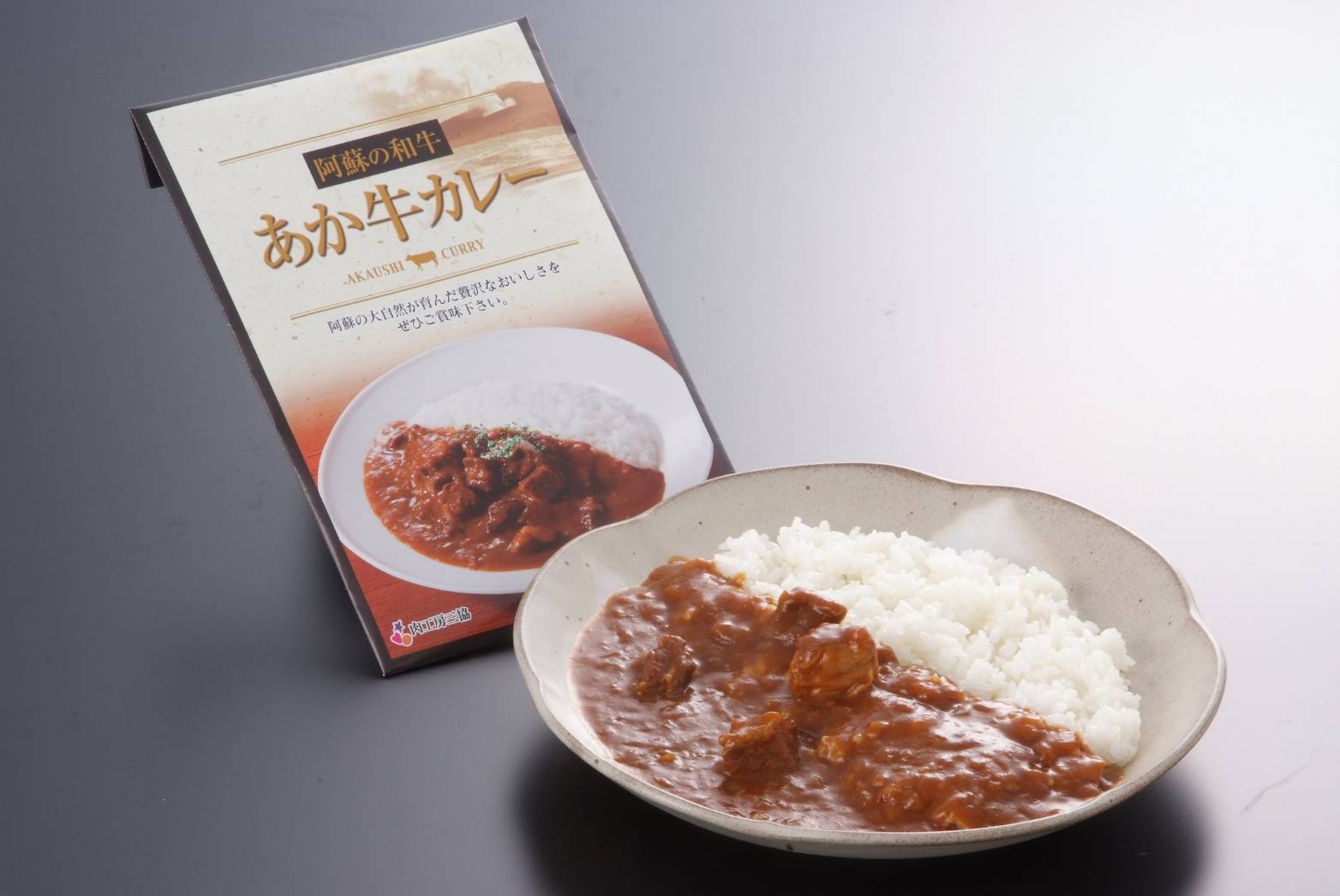 お肉はあか牛を100％使用　あか牛　熊本個室焼肉　くませれショップ　カレー　くませれフーズ　kumasele　褐火