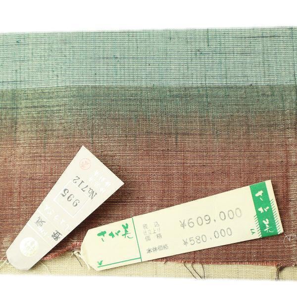 58万円 西陣の名門【しょうざん】 名品【絹漉貴】 単衣にもお勧め 美