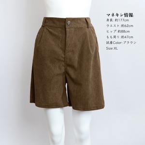 コーデュロイ ショートパンツ レディース 春秋冬 韓国 おしゃれ 大人 かわいい カジュアル ゆったり ハイウエスト Aライン 美脚 大人可愛い 大人女子