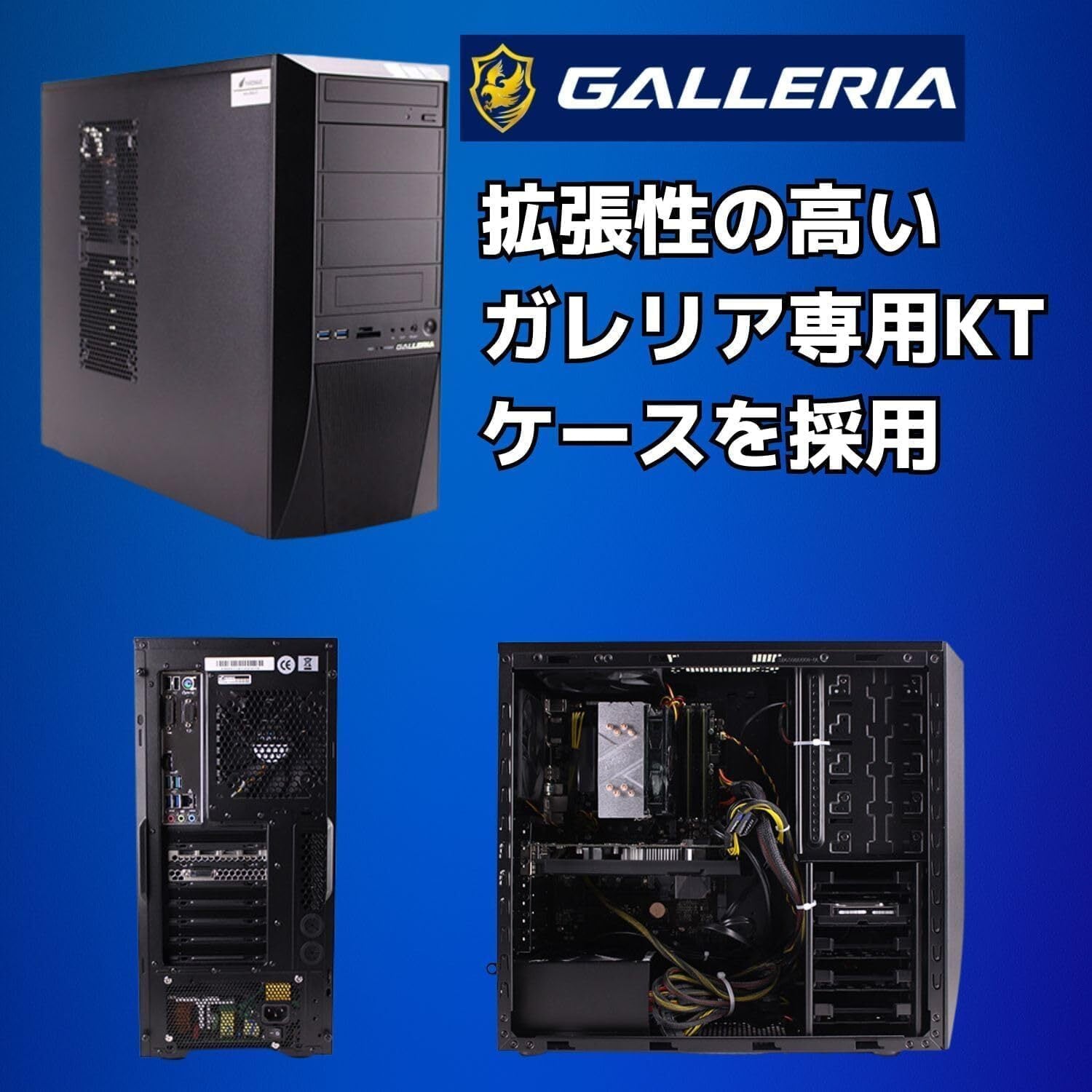 整備済み品】 ゲーミングPC デスクトップ パソコン ドスパラ GALLERIA
