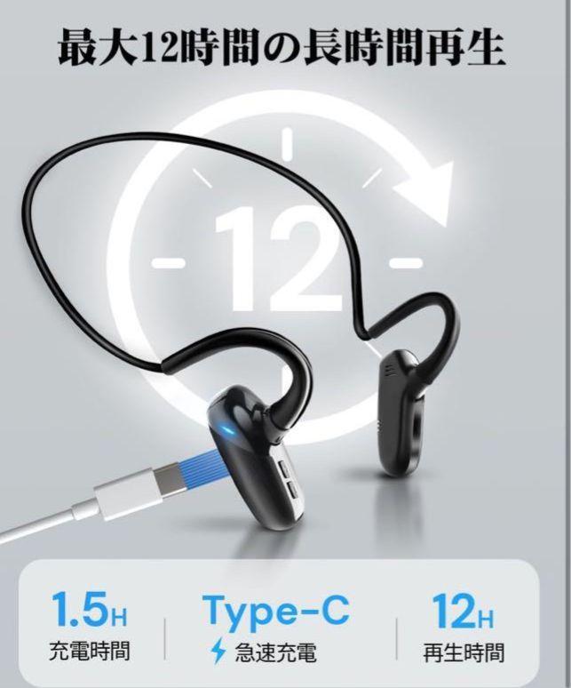 フリマ品》新品未使用！AOKIMI 空気伝導 Bluetoothイヤホン V16 | oitotte