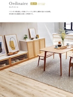 オルディネール Ordinaire thumbnail 6