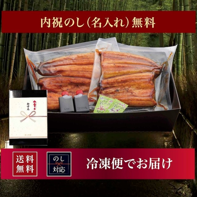 上うな重　Premium Feast 5人前