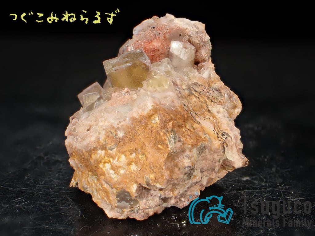 フローライト 蛍石 Fluorite チェコ TM-0002