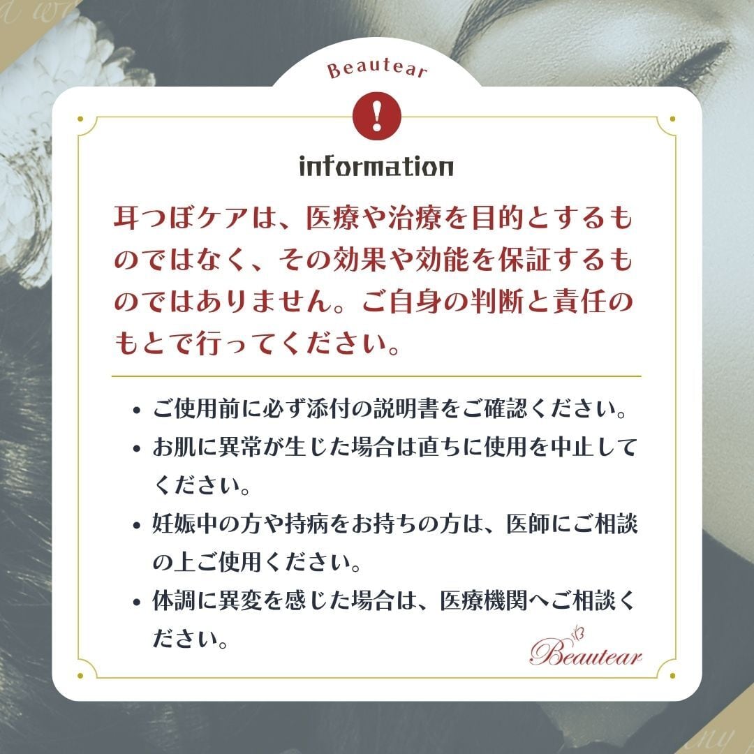 マグレイン 銀粒クリア｜一般医療機器 耳つぼシール 240粒《透明タイプ