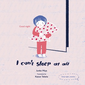 Picture Book : I can't sleep at all