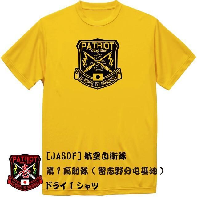 良品 韓国軍 襟章 ワッペン付き HBT バクテリア アメーバカモ 迷彩 良品 韓国軍 襟章 ワッペン付き HBT バクテリア アメーバカモ 迷彩