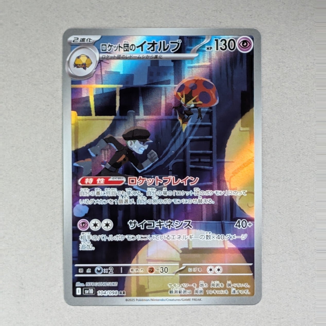 1103環境 ピュアHERO HEROビート ヒロビ デッキ ゲートボール 遊戯王
