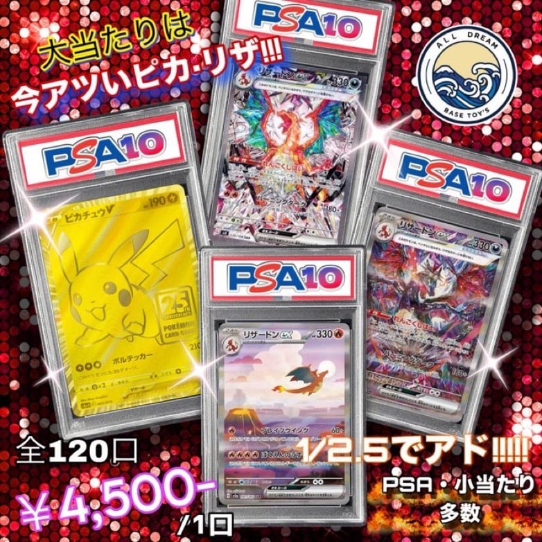 ポケモン - CHR コンプリートセット 46種類 ポケモンカード chr 46種類コンプリートセット