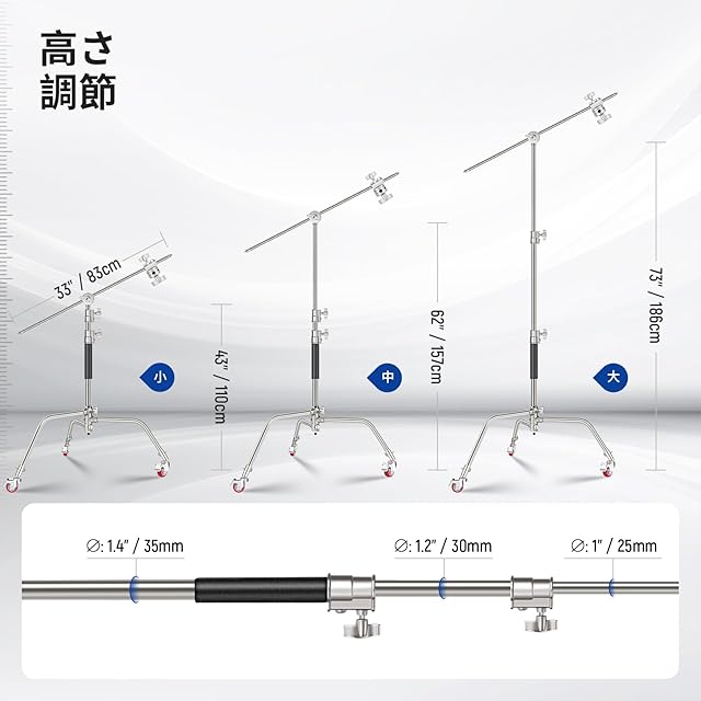 NEEWER Cスタンド 110-186cm 回転キャスター付き 写真用ライトスタンド