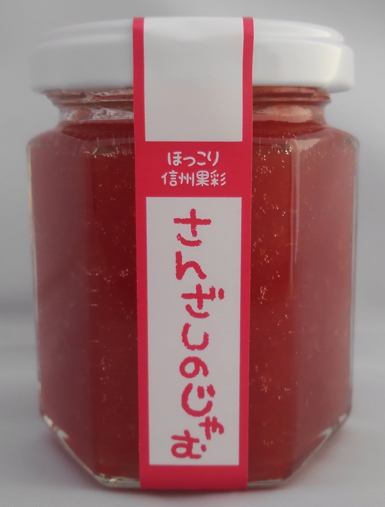 さんざしのじゃむ | 楓の会