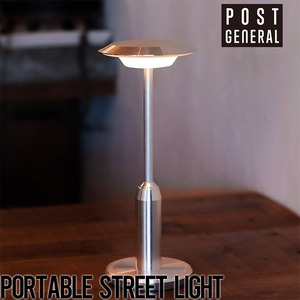 LEDライト POST GENERAL ポストジェネラル PORTABLE STREET LIGHT ポータブルストリートライト 982460003