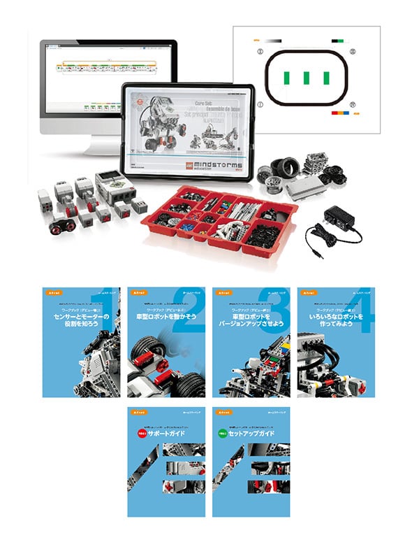 Afrel 教育版レゴマインドストーム　EV3基本セット + プログラミング本