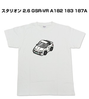 Tシャツ ミツビシ スタリオン 2.6 GSR-VR A182 183 187A【受注生産】