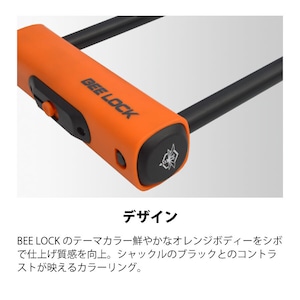 BEELOCK LU-206A シャックルロック