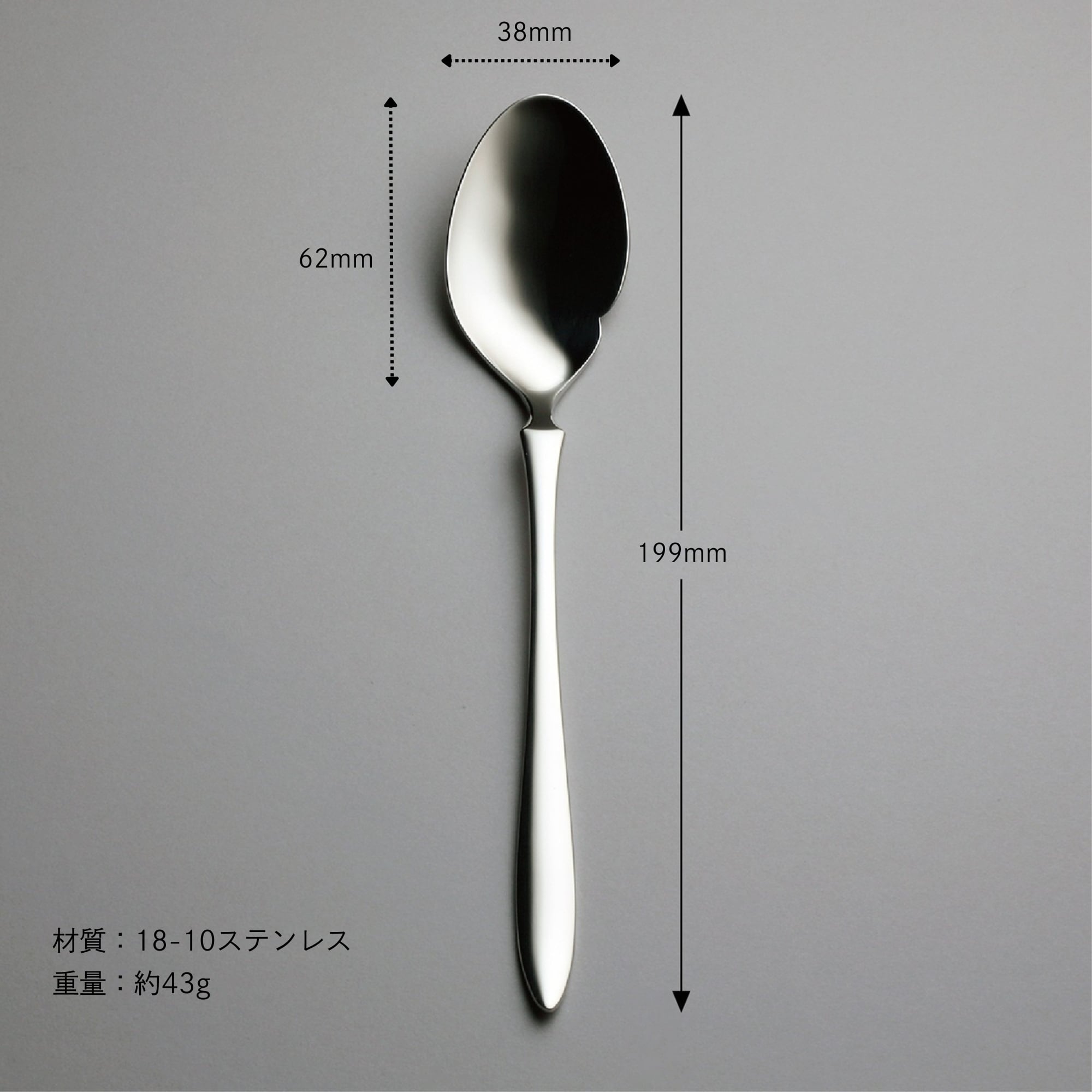 プレコ〉フィッシュソーススプーン No.16368-000 | LUCKYWOOD