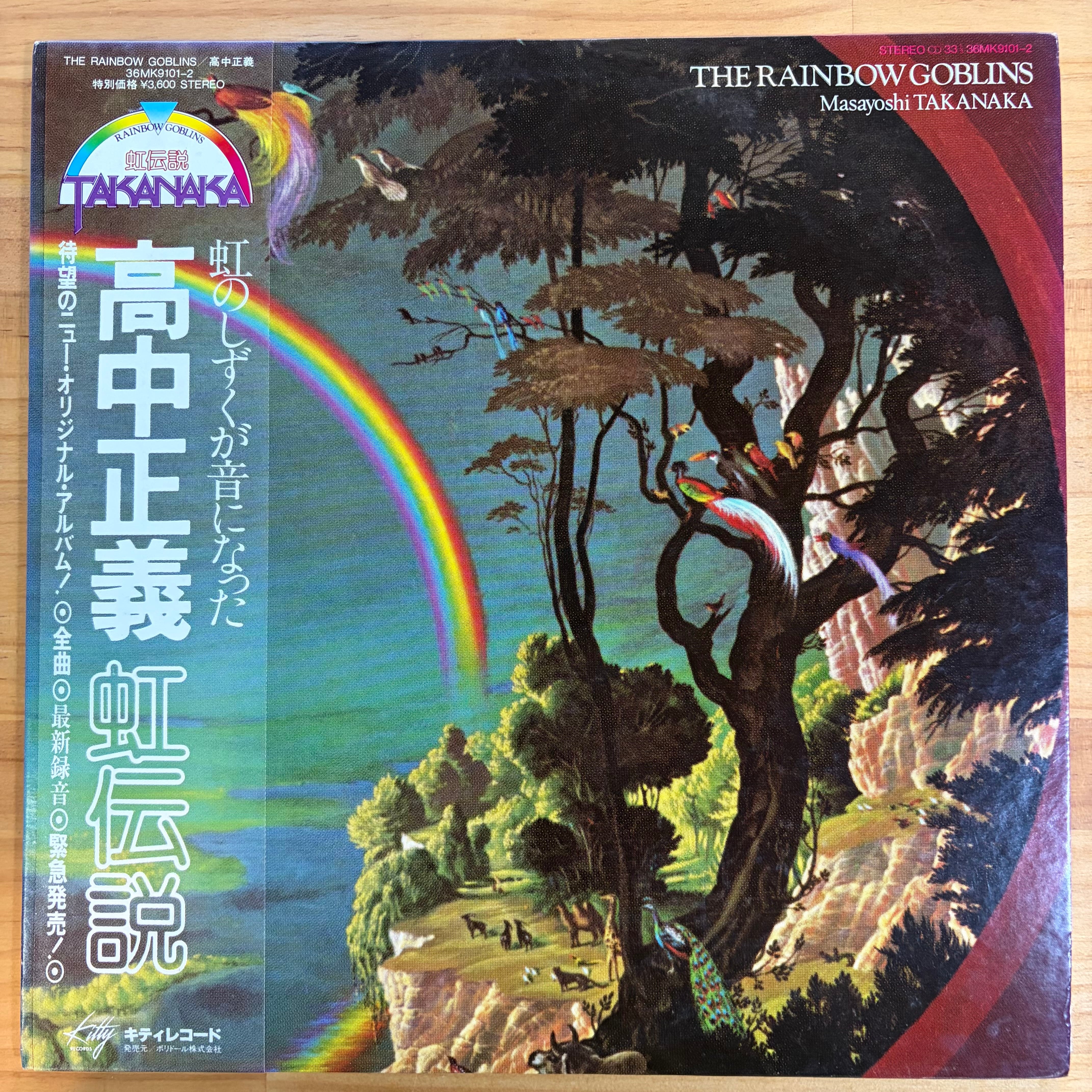 高橋拓也 FEEL SO COOL LP 高橋拓也 – Feel So Cool – Vinyl (LP, Album, Promo), 1979