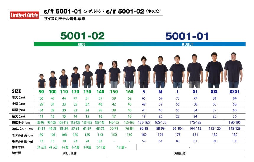 Tシャツ（Mリーグ2019 CHAMPIONS） | U-NEXT Pirates ONLINE STORE