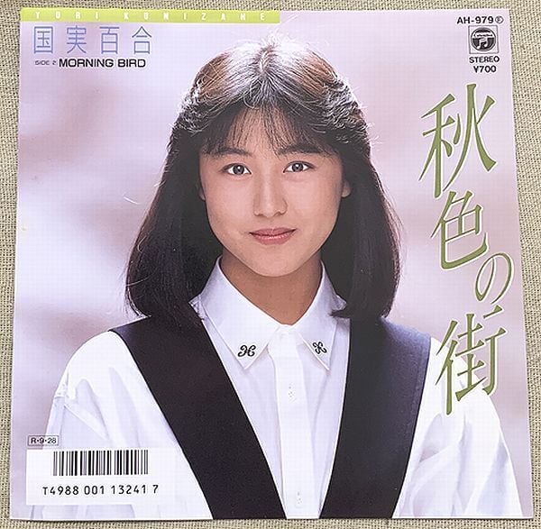 ☆河合奈保子 / Invitation | soul respect records