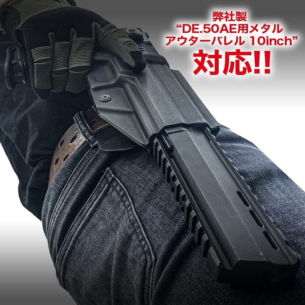BATTLE STYLE デザートイーグル用 カイデックスホルスター 右用/左用