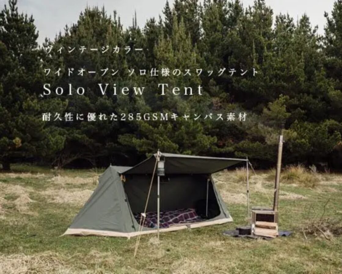 新品】CAMVILカメドーム タートルドーム ドームテント アイボリー