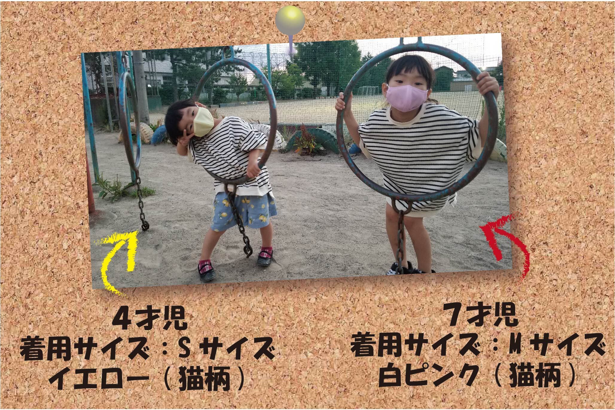 売れ筋 小杉織物 こども マスク 日本製 N95 スポーツマスク シルク 絹 洗えるマスク 耳掛け調節できる 抗菌 抗ウイルス 子供用 Rdm Mimaarifnunogosari Sch Id