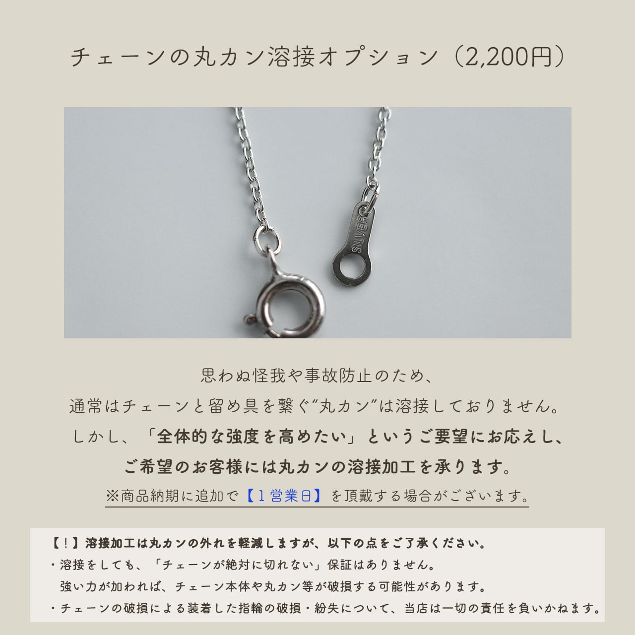 ネックレスチェーン|40cm・45cm・50cm|シルバー925|1.1mm幅|アズキ ネックレスチェーン|40cm・45cm・50cm|シルバー925|1.1mm幅|アズキ