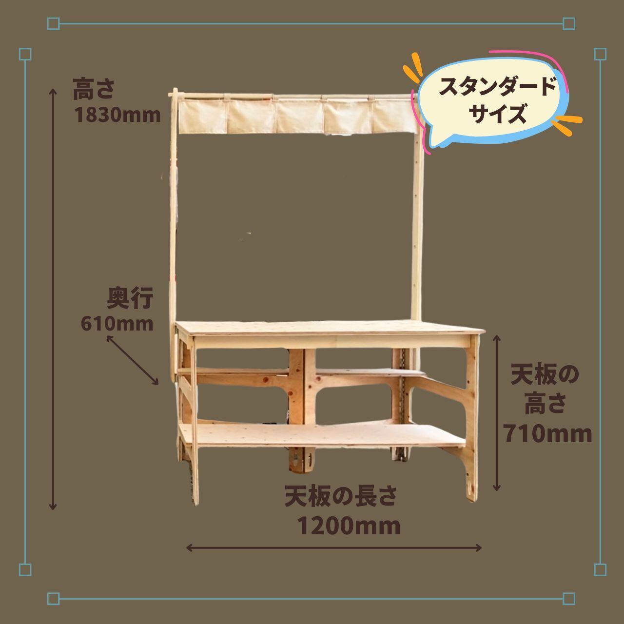 マルシェ風 屋台（スタンダードサイズ）送料込み【関西】 | （株