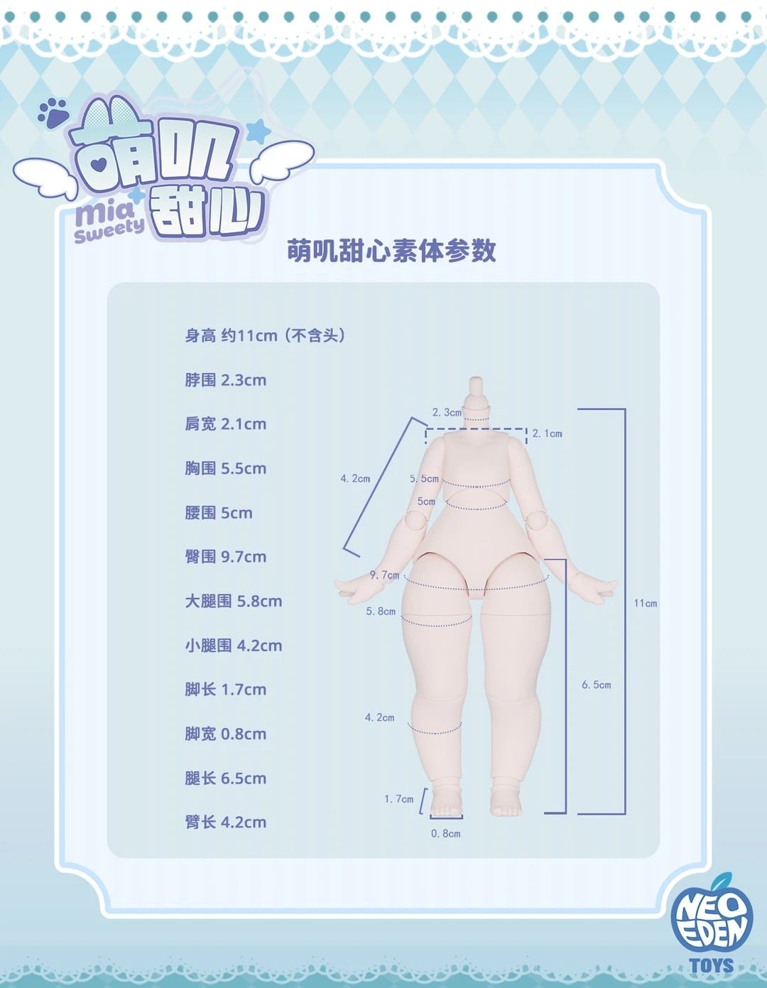 即納】【初回予約公式特典付指定購入ドール「青りんご」・訳あり】MJD