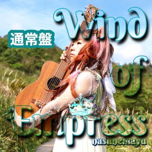 CD【Wind of Empress 】