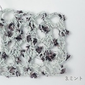 [Kit] パチパチメッシュバッグ