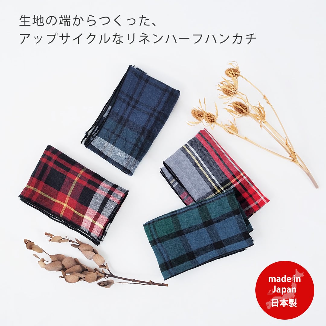 お配りギフト特集 | MAISON BLANCHE メゾンブランシュ