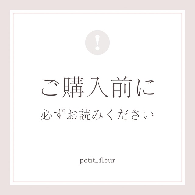information