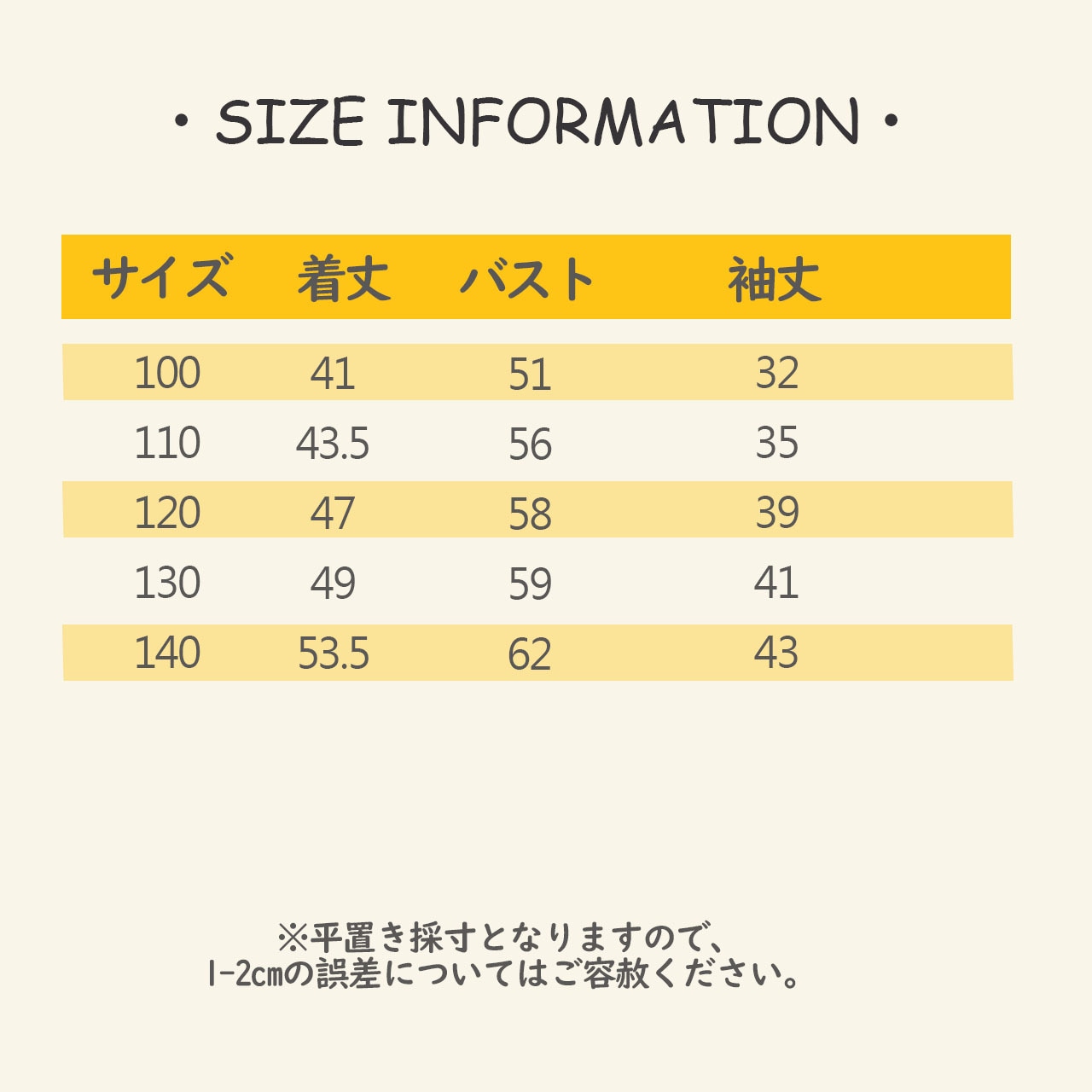 春レトロ刺しゅう裾ブラウス