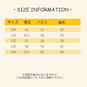 春レトロ刺しゅう裾ブラウス