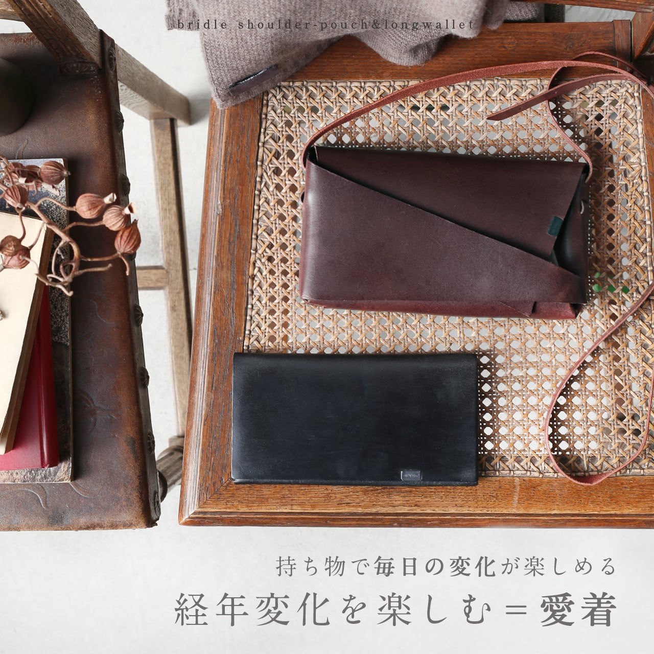 ブライドル ロングウォレット オレンジ | 所作 Shosa