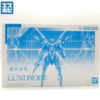HG 1/144 ガンドノード