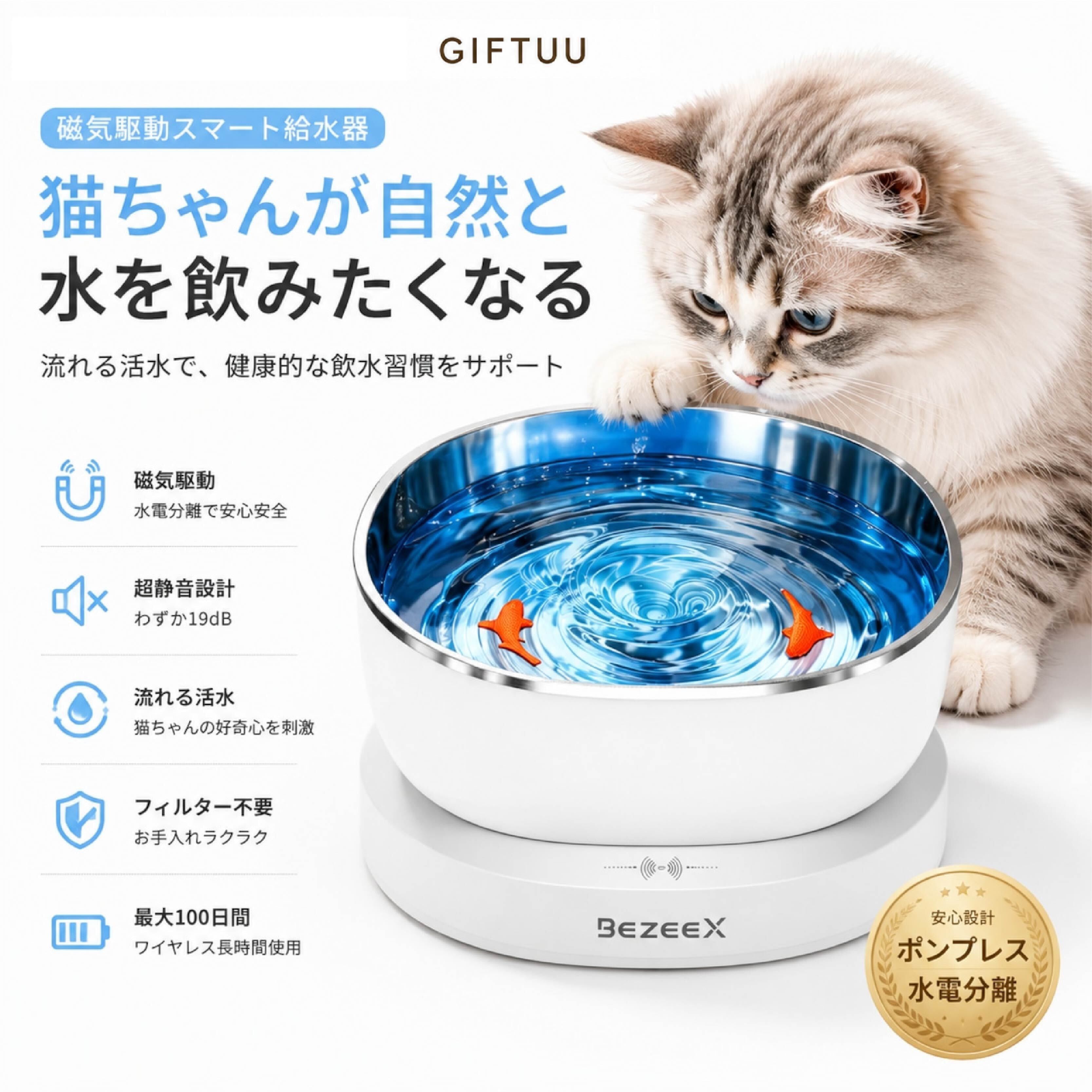 HY 666 . ペット用自動給水器 猫用給水器 犬用ウォーターボウル