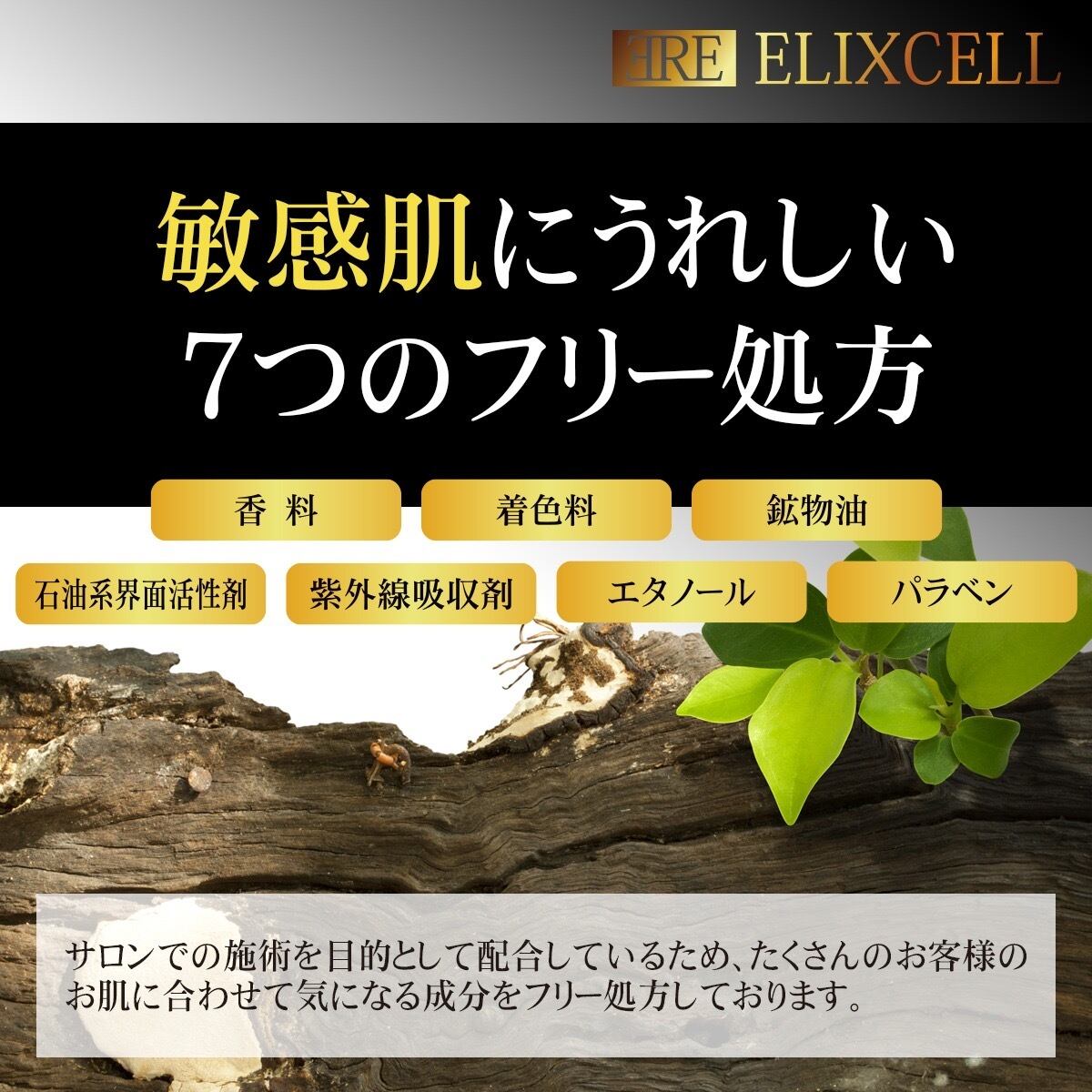 ELIXCELL】リバイタフェイスマスクモイスト（40枚） ⭐️ヒト幹細胞