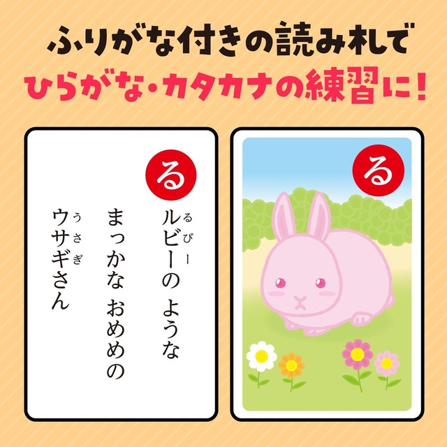 アーテック いきものかるた 3286 カードゲーム 室内 ゲーム 対決 勝負 かるた 知育玩具 おもちゃ プレゼント 景品 お楽しみ会