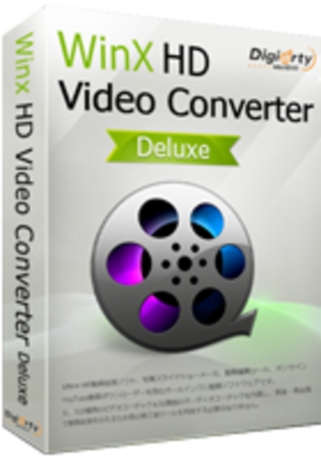 DVD動画変換ソフトウェア | Digiarty Software