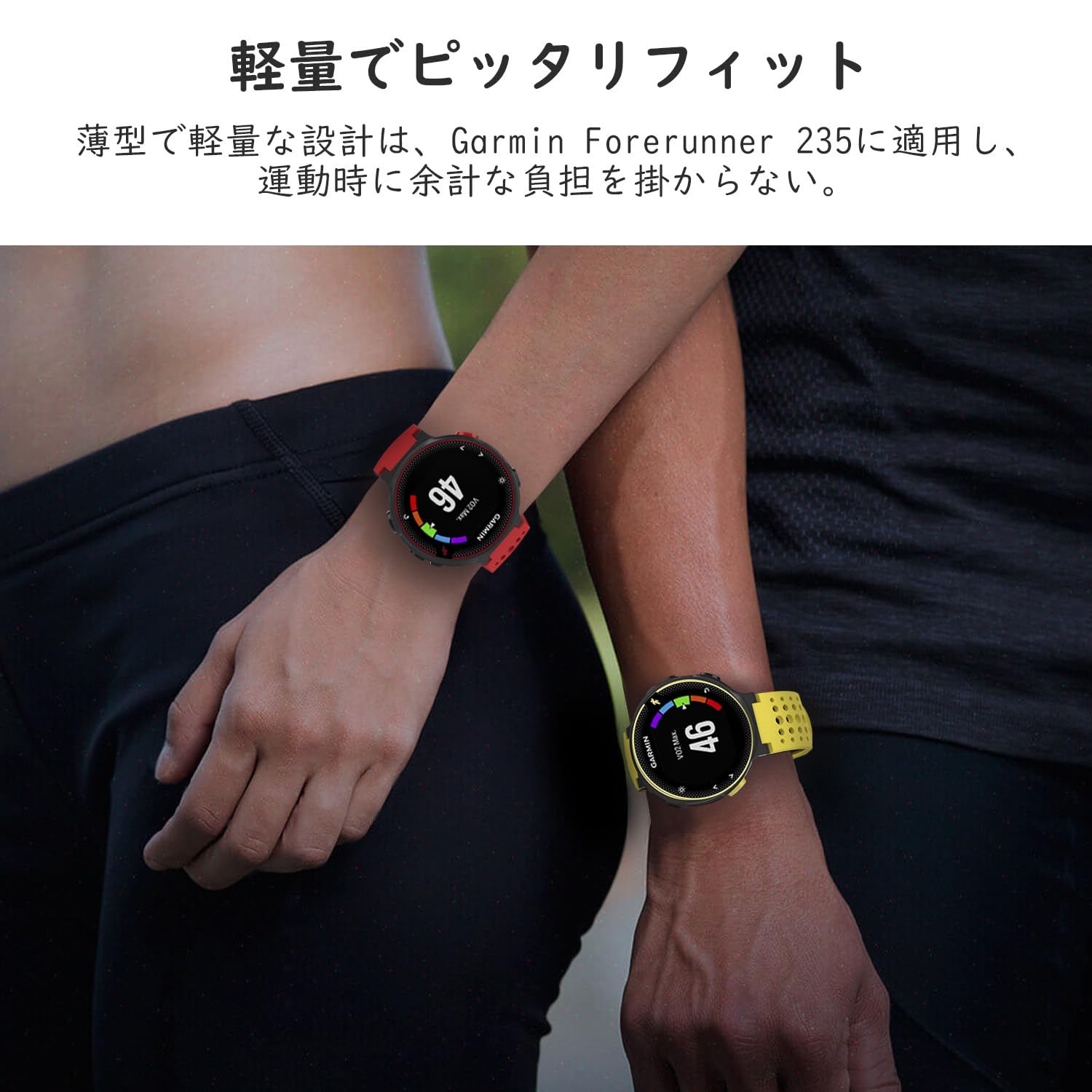 Dadanism GARMIN ガーミン ForeAthlete 235J/220J/230J/235J/620J/630J
