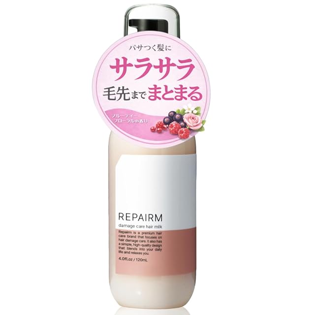 【2本】type Repair Emulsion ヘアミルク type：Repair Emulsion (髪質改善ミルク) | PAY ID