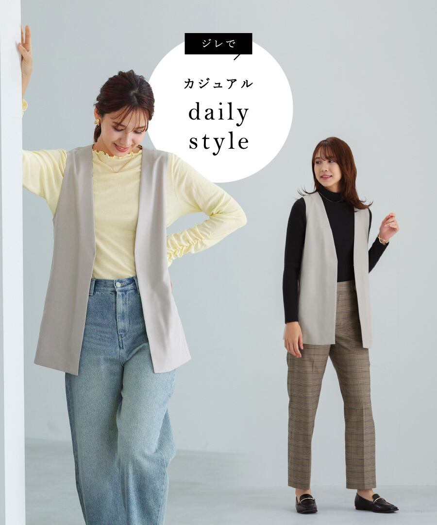 SALE 60％OFF】【コーデ自在 】 ライトモククロス・3WAYジャケット